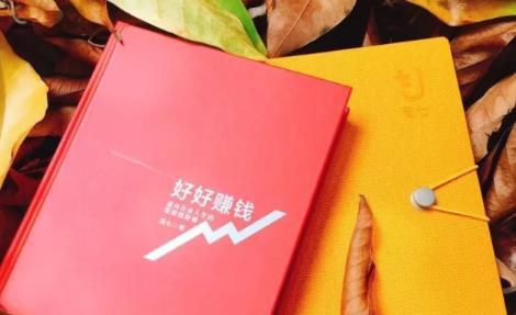 简七《好好赚钱》：通往自由人生的极简理财（全套课程）-灵动共创
