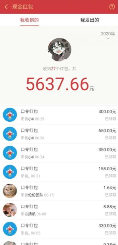 圣矾价值1200元付费担保项目：QQ挂机被动引流变现赚钱-灵动共创