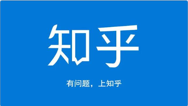 龟课知乎引流实战训练营第1期，一步步教您如何在知乎玩转流量（3节直播+7节录播）-灵动共创