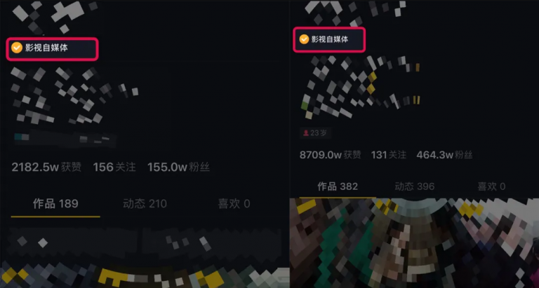 微妙哥抖音影视号2.0版，一部手机轻松月入过万-灵动共创