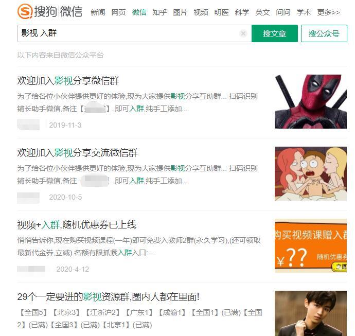 微信小程序引流推广的四种方法-灵动共创