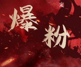 价值2000元的利用脚本工具实现无限爆粉玩法，多账号操作轻松爆粉【附工具】-灵动共创