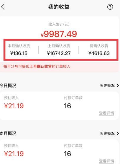 短视频赚钱新项目：抖音表情包引流，完全零投入，做得好 月入2万+速来搞钱-灵动共创