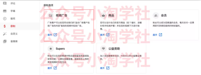 如何通过youtube引流赚钱-灵动共创