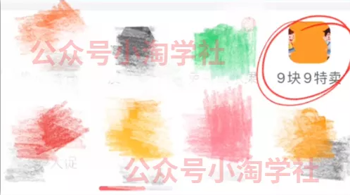 拼夕夕+咸鱼做无货源，每天稳定400+-灵动共创