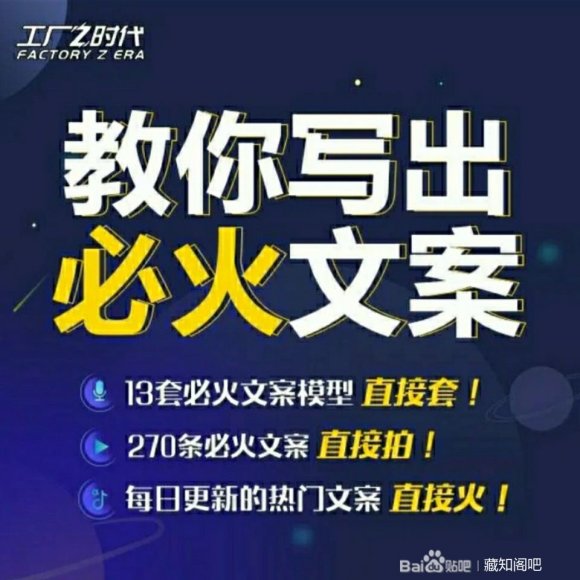 陈厂长:教你写必火文案，10节实操课让你变成专业文案高手-灵动共创
