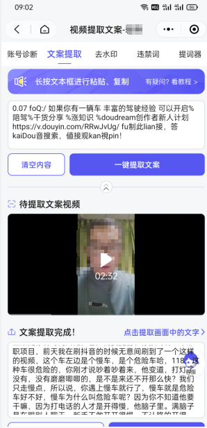 双向搬运赚钱， 我的实操分享-灵动共创