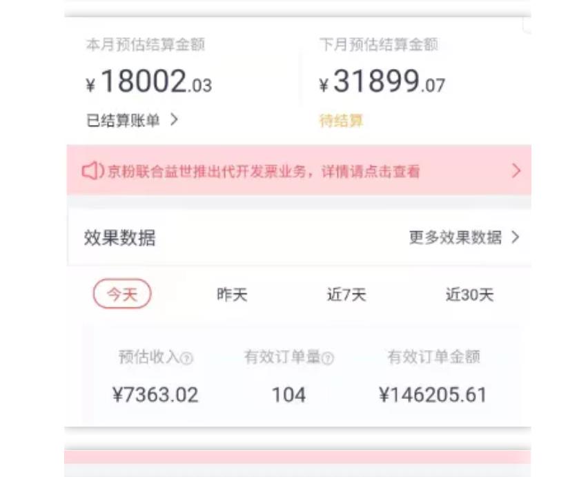 天枢·知乎带货第三期，教你快速上手知乎好物选品、内容与运营（附2期）-灵动共创