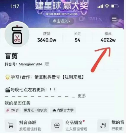 盲剪中视频影视解说课程，从0到1的影视解说，教你如何三个月做到29万收入-灵动共创