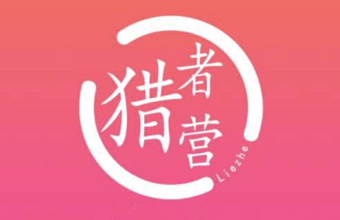 猎者营社群·多套vip课程合集，更新中视频撸钱项目价值千元-灵动共创