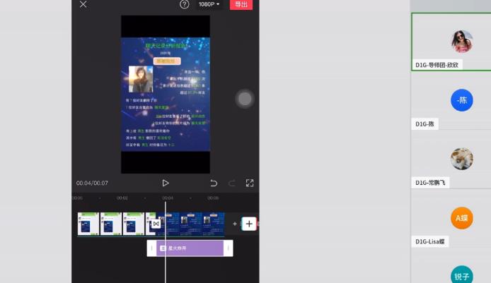 D1G·抖音小程序项目，方法交给你，按照方法去做就行了-灵动共创