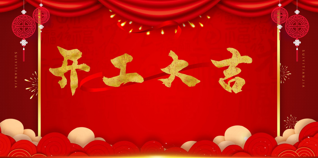 我2022年的项目计划-灵动共创