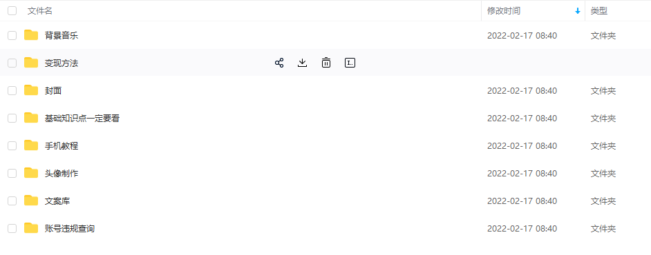 【异闻录】科普灵异类短视频课，可做中视频，接全民任务，可带货-灵动共创