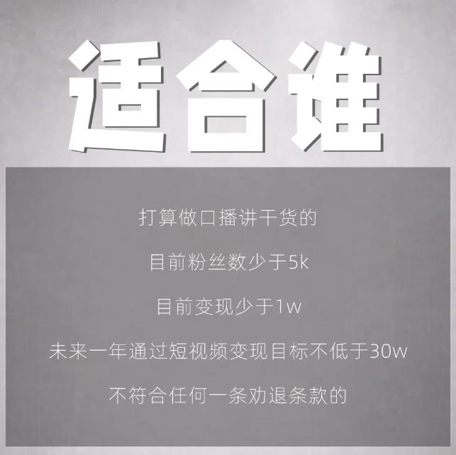 林雨起号日记：从0粉丝开始做抖音，3个月时间，收入近37w-灵动共创