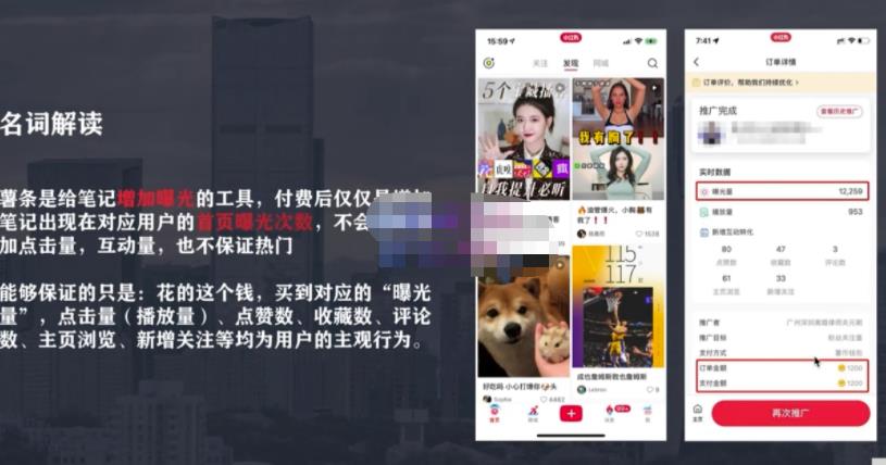 麦子互娱短视频带货·0基础做好物分享账号，无需出镜无需货源无需拍摄-灵动共创