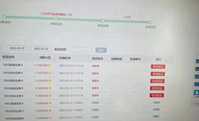 外面卖1888的聚享游全自动挂机项目，号称日赚400+【永久版脚本+视频教程】-灵动共创