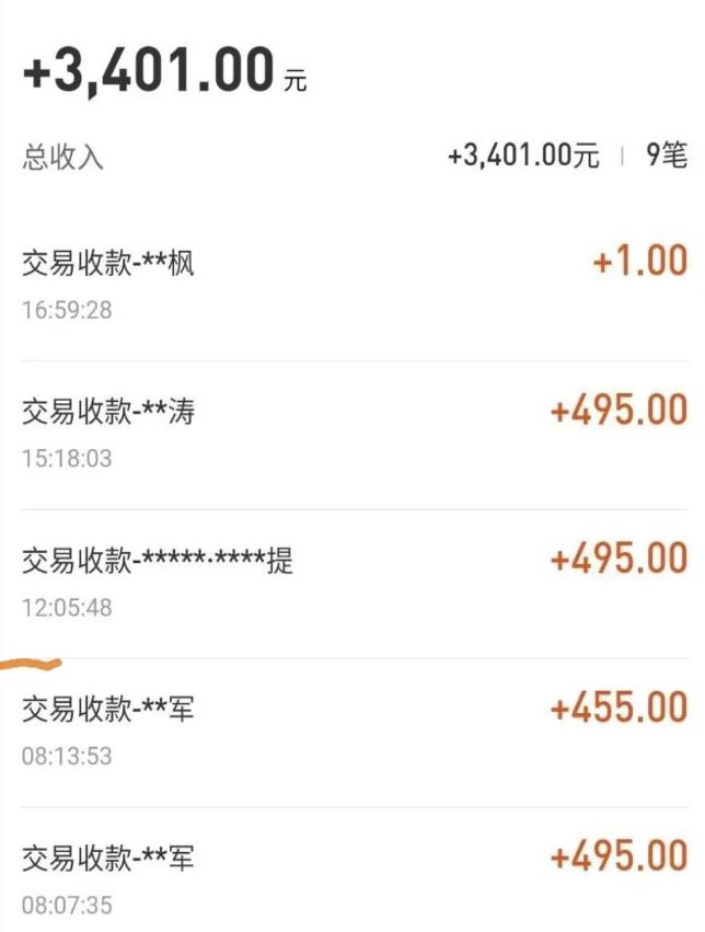 自动看视频无限撸余额秒提现，日赚400＋【视频教程】-灵动共创