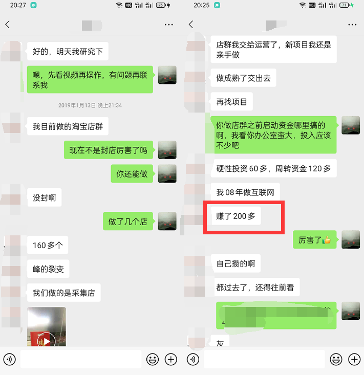 利用京东备件库操作咸鱼无货源项目，暴利赚取信息差的钱-灵动共创