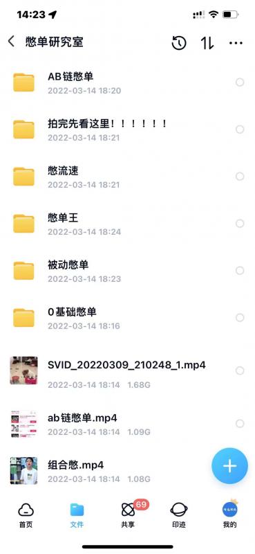 抖音憋单玩法话术研究室，各种憋单玩法，谁用谁爽-灵动共创