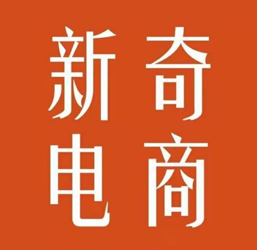 2022年拼多多无货源店群系列课，新手怎么做拼多多无货源店铺-灵动共创