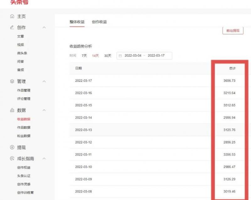 君白团队2022年最新抖音项目课程，抖音书单号+抖音影视剪辑解说-灵动共创