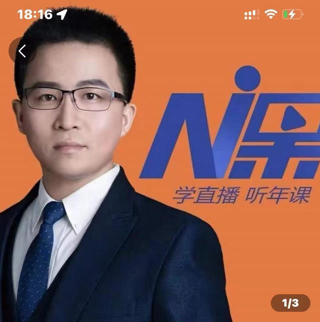 2022视能会点金手丰年，抖音直播课程系列课全套 价值16800元-灵动共创