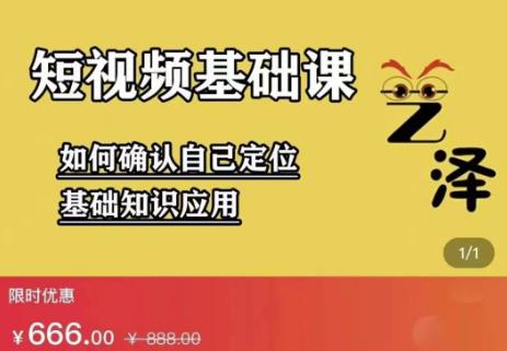艺泽影视·影视解说，系统学习解说，学习文案，剪辑，全平台运营-灵动共创