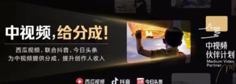 2022年最新中视频变现最稳最长期的项目，一个账号月入几万很简单-灵动共创