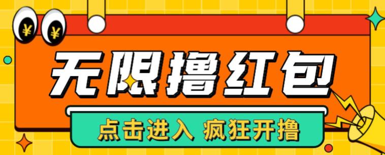 最新某养鱼平台接码无限撸红包项目，提现秒到轻松日入几百+【详细玩法教程】-灵动共创