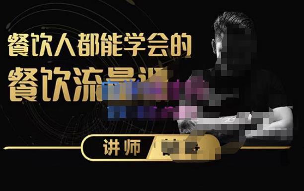 喆哥·玩转抖音流量打造个人IP，实体店利用抖音强引流变现，打造爆款视频，内容脚本-灵动共创