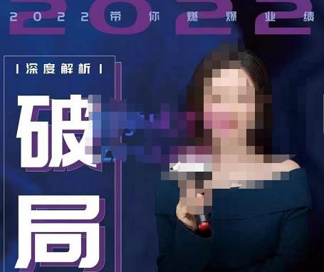 【美业破局】美业人必修课程，美业入门知识库，美业管理进阶之路-价值2022元-灵动共创