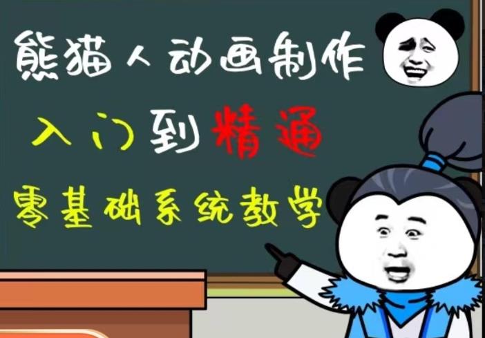 外边卖699的豆十三抖音快手沙雕视频教学课程，快速爆粉，月入10万+（素材+插件+视频）-灵动共创