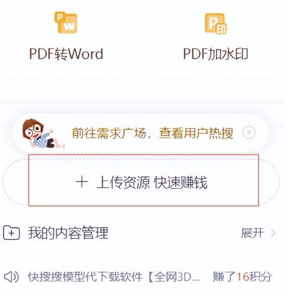 CNDN付费资源项目，不用引流，无需做客服，后期被动收入-灵动共创