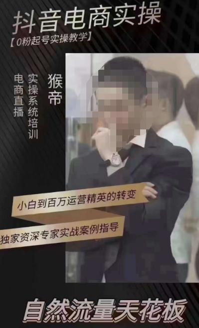 猴帝5月10号线下现场打号录屏，从100多人录的，总共41分钟-灵动共创