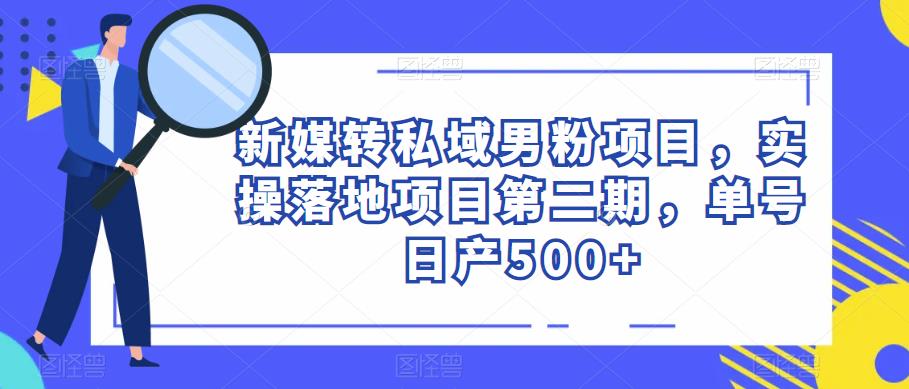 电影解说教程，中视频手机电脑制作详解，从入门到解说大神-灵动共创