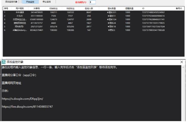 小淘项目组618专用链接-灵动共创