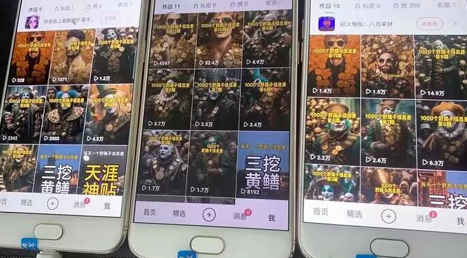 野路子信息差引流创业粉，长期稳定项目月入1W+-灵动共创