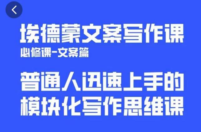 一个细分领域的另类赚钱项目，代下载公众号文章月入上万-灵动共创