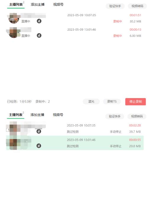 收费199的多平台直播录制工具，实时录制高清视频自动下载【软件+详细教程】-灵动共创