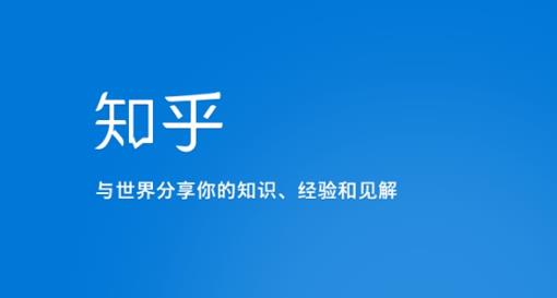 知乎涨粉技术IP操盘手线下课，​内容很体系值得一学原价16800-灵动共创
