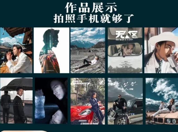 炫奇·手机摄影从新手到大师，​人像摄影里的构图，色彩的原理，修图软件的使用-灵动共创