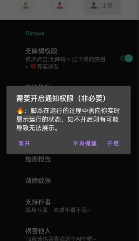 微信异常好友僵尸粉批量检测工具（教程+脚本）-灵动共创