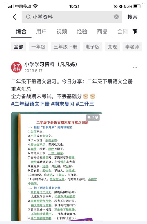 图文去重搬运玩法，坚持执行日入300+，适合大部分项目（附带去重参数）-灵动共创