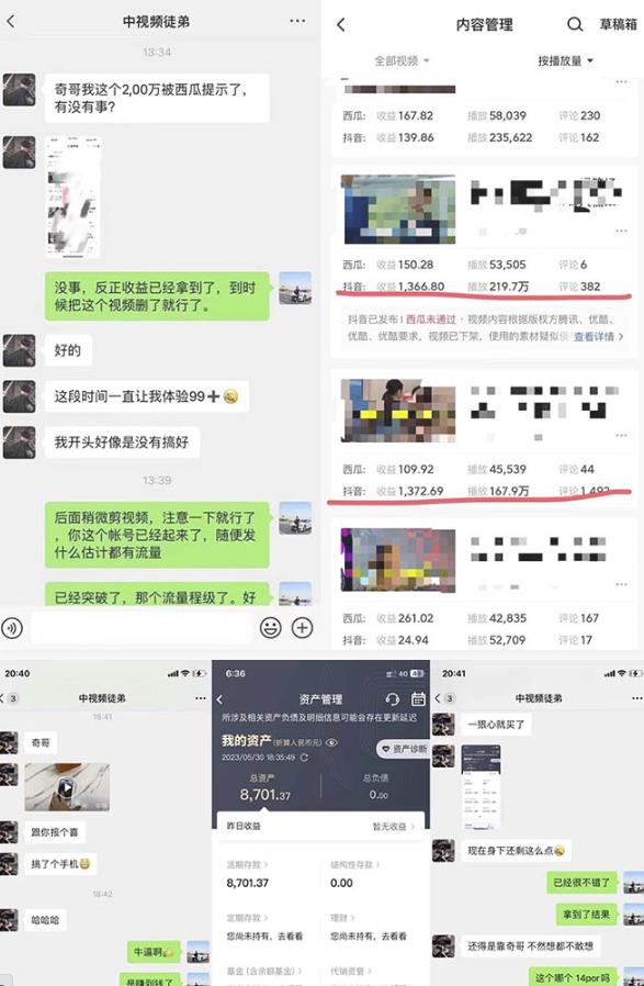 抖音搞笑盘点中视频项目，附全套素材包及工具礼包，轻松制作热门视频-灵动共创