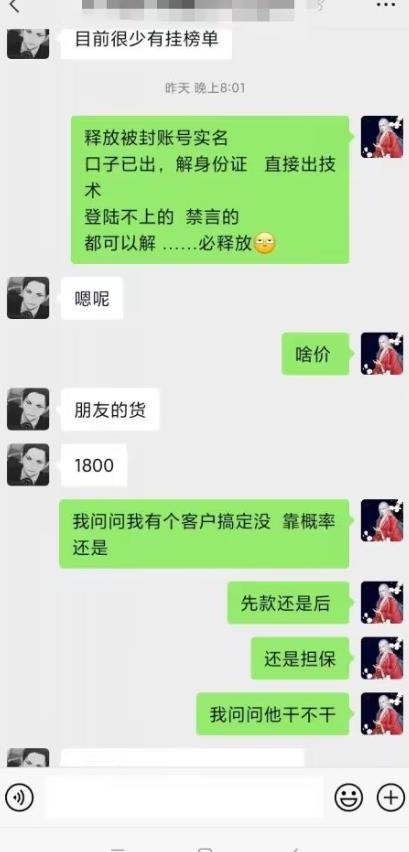 外面收费1800的最新快手抖音捞实名方法，会员自测【随时失效】-灵动共创