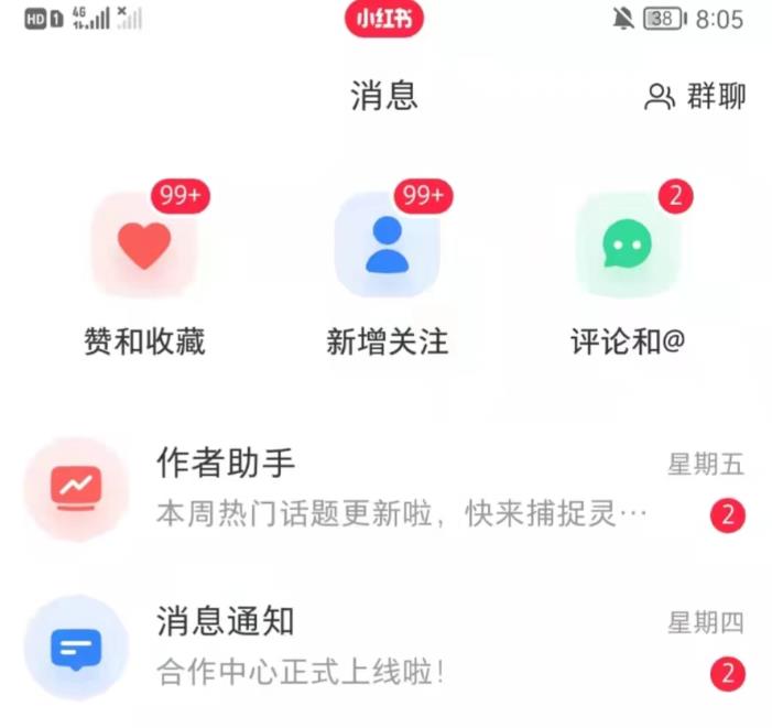 抖音，小红书，视频号爆款流视频制作，简单制作掌握流量密码-灵动共创
