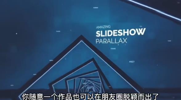 AE脚本-平面图片转3d三维视差动画Projection 3D v3.08（有教程视频）-灵动共创