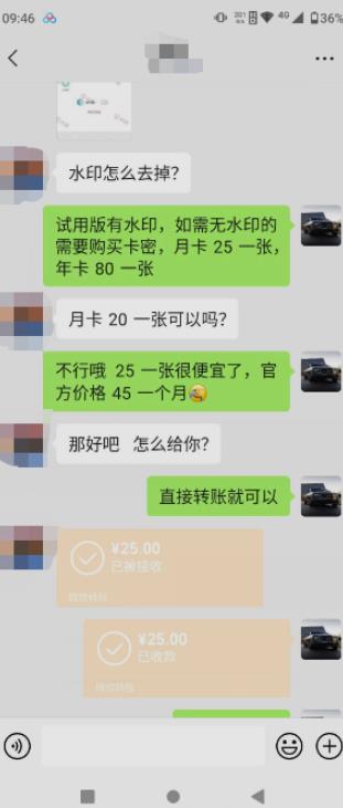 抖音撸音浪私域装x神器二次转化，单日变现超500（详细操作教程）【揭秘】-灵动共创