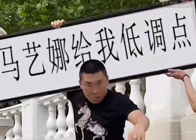 半无人直播项目，改字六亲不认的步伐抗扁祝福项目【详细玩法教程】-灵动共创