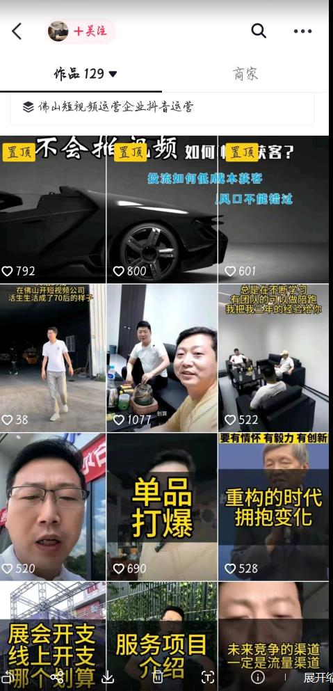 这样子带货月入过万，新手小白都适合的项目，一部手机可操作【揭秘】-灵动共创